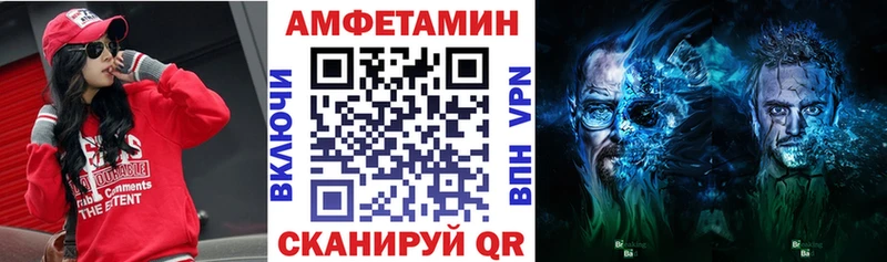Amphetamine Premium  купить  цена  Сатка 