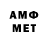 МЕТАДОН кристалл Tero_Link