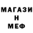 Amphetamine Розовый LawlessBaron