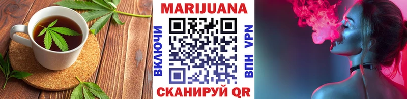 где можно купить   Сатка  Canna-Cookies марихуана 