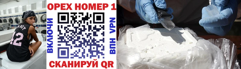 КОКАИН VHQ  Сатка 