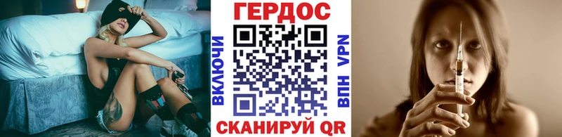 нарко площадка состав blacksprut ССЫЛКА ГЕРОИН Heroin Сатка наркота