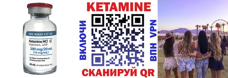 Кетамин ketamine  ОМГ ОМГ онион  Сатка 