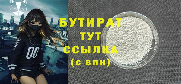 2c-b Арсеньев