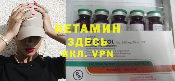 2c-b Арсеньев