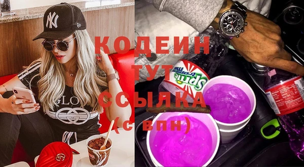 ECSTASY Аркадак