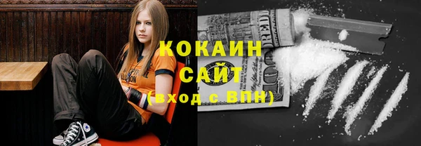 Альфа ПВП Армянск