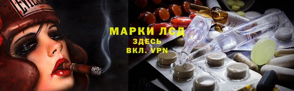 2c-b Арсеньев