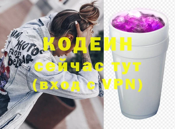синтетический гашиш Переславль-Залесский