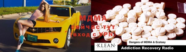 Альфа ПВП Армянск
