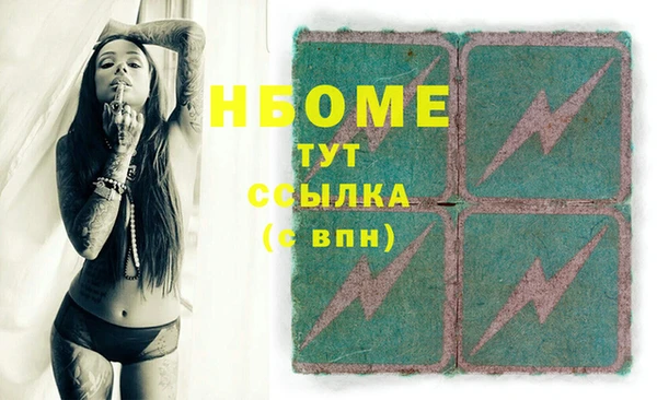 ECSTASY Аркадак