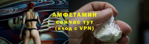 2c-b Арсеньев