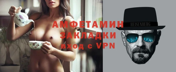 2c-b Арсеньев