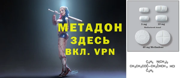 2c-b Арсеньев