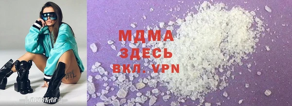 Альфа ПВП Армянск