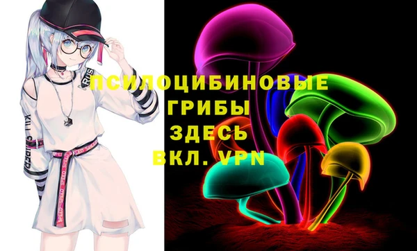 трава Алзамай