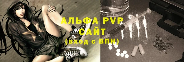 2c-b Арсеньев