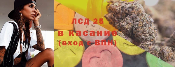 Альфа ПВП Армянск