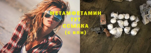 2c-b Арсеньев