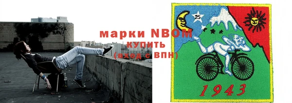 2c-b Арсеньев