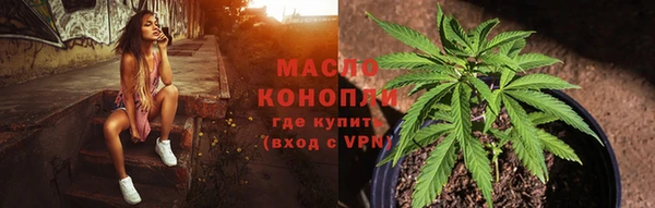 2c-b Арсеньев