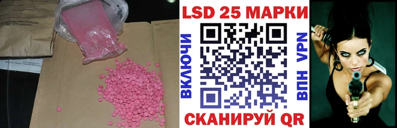 ЛСД экстази ecstasy Сатка