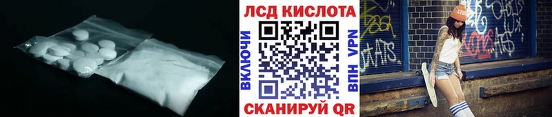 цена наркотик  Сатка  KRAKEN как зайти  ЛСД экстази кислота 
