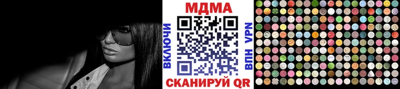 МДМА кристаллы  что такое наркотик  ОМГ ОМГ ТОР  Сатка 