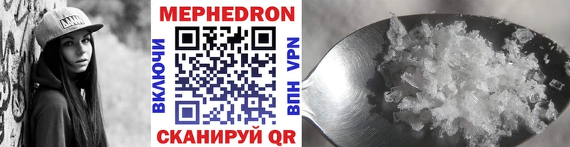 хочу наркоту Сатка МЕФ VHQ