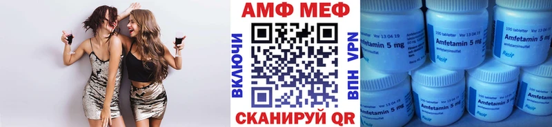 купить наркотик Сатка Метамфетамин Methamphetamine