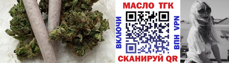 ТГК гашишное масло Сатка