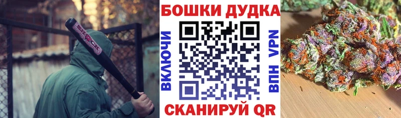 закладки Сатка Бошки Шишки VHQ